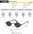 Clear Color Lenses Small Oval Sunglasses